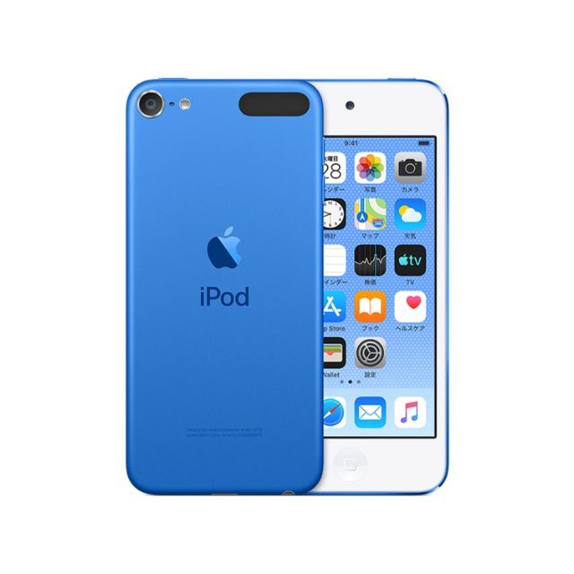 新品 Apple iPod touch 第7世代 MVJC2J/A 256GB