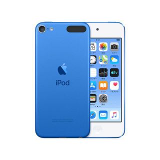 アイポッドタッチ(iPod touch)の新品 Apple iPod touch 第7世代 MVJC2J/A 256GB(ポータブルプレーヤー)