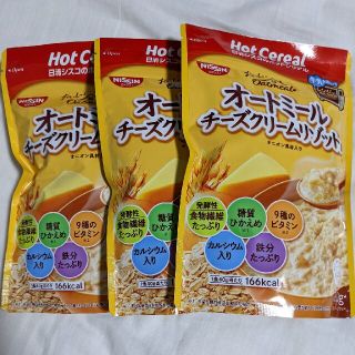 ニッシンショクヒン(日清食品)の日清シスコ　オートミール　チーズクリームリゾット風　3袋(その他)