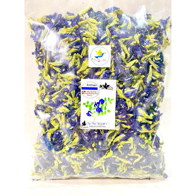  ★乾燥バタフライピー(Butterfly Pea)★85gタイ産•無農薬 食品/飲料/酒の食品(野菜)の商品写真