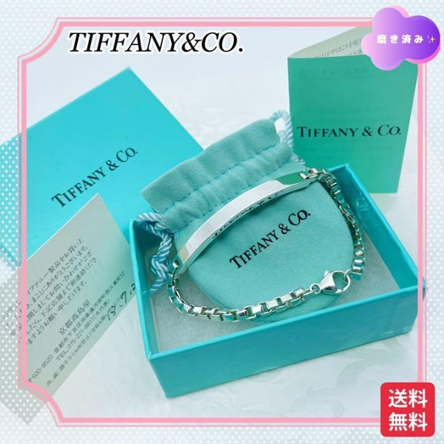 即納超激得 Tiffany & Co. - 人気品✨ティファニー ベネチアン リンク