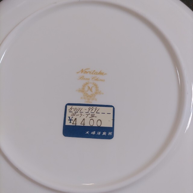 ノリタケ noritake プレート セット 4枚 洋食器 |