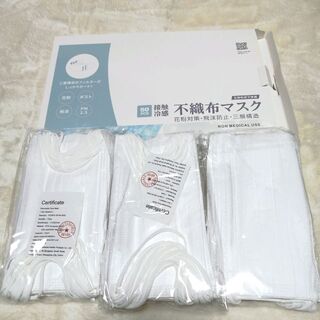 【450】接触冷感　不織布マスク　ホワイト(日用品/生活雑貨)