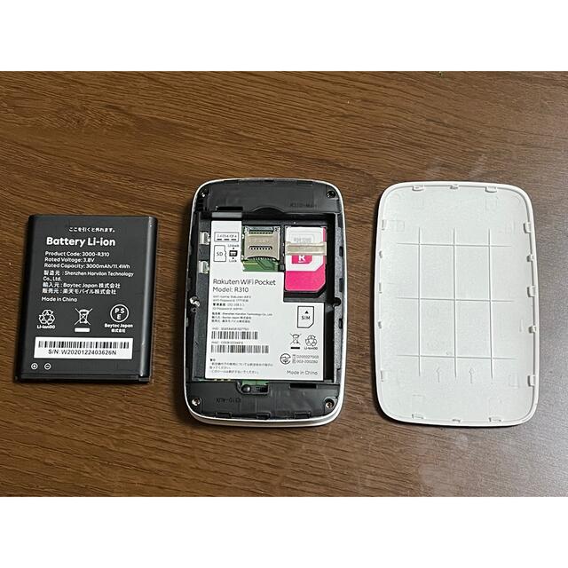 Rakuten(ラクテン)のRakuten Wi-Fi Pocket ホワイト スマホ/家電/カメラのスマートフォン/携帯電話(その他)の商品写真