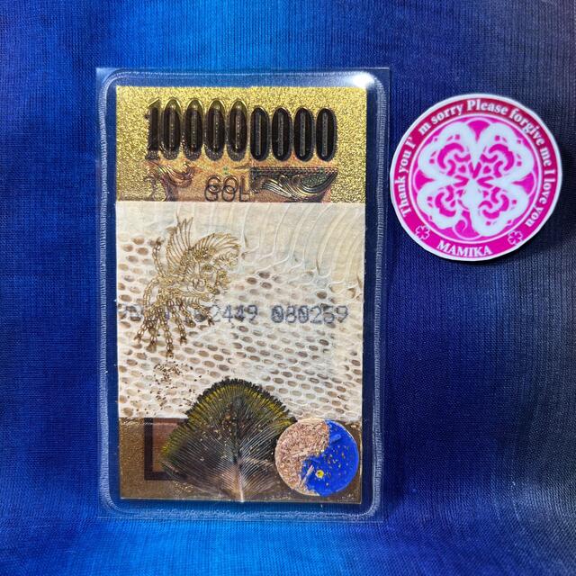 レア 帯 伊勢神宮 杉 切らず一匹 白蛇 マムシ お守り 大帯 金 財布 虹