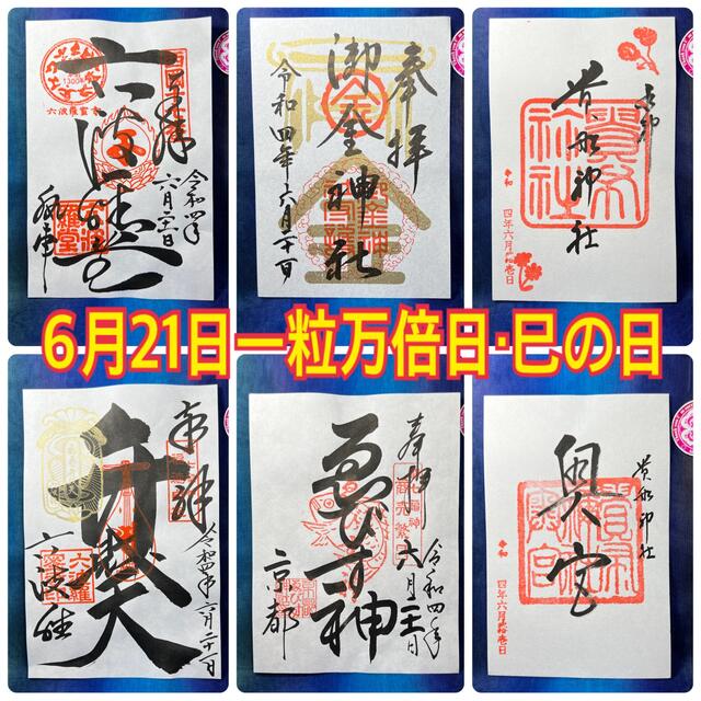 レア 帯 伊勢神宮 杉 切らず一匹 白蛇 マムシ お守り 大帯 金 財布 虹