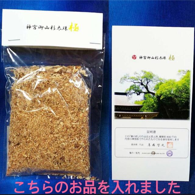 レア 帯 伊勢神宮 杉 切らず一匹 白蛇 マムシ お守り 大帯 金 財布 虹