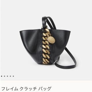 ステラマッカートニー(Stella McCartney)のSTELLA McCARTNEY フレイム バッグ ステラマッカートニー (ショルダーバッグ)