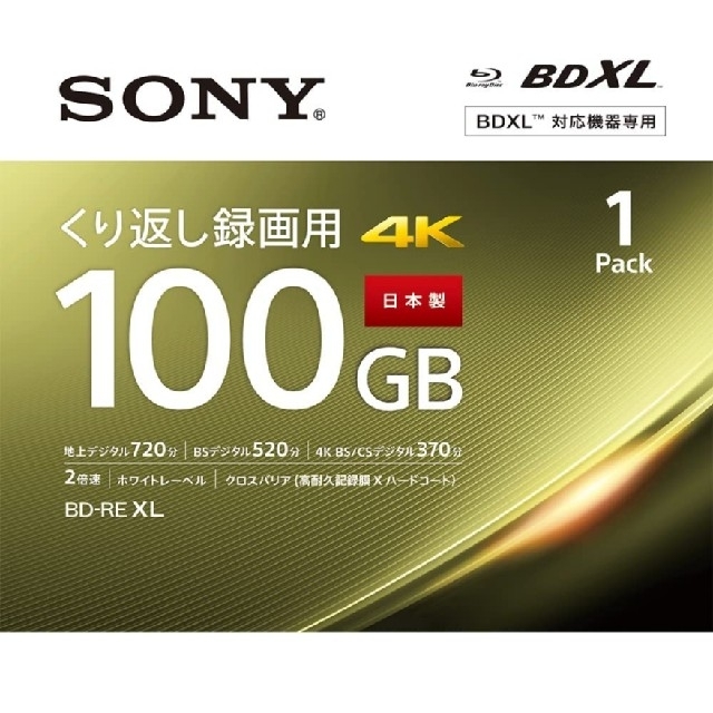 SONY(ソニー)のソニー / 1枚入り / ビデオ用ブルーレイディスク エンタメ/ホビーのDVD/ブルーレイ(その他)の商品写真