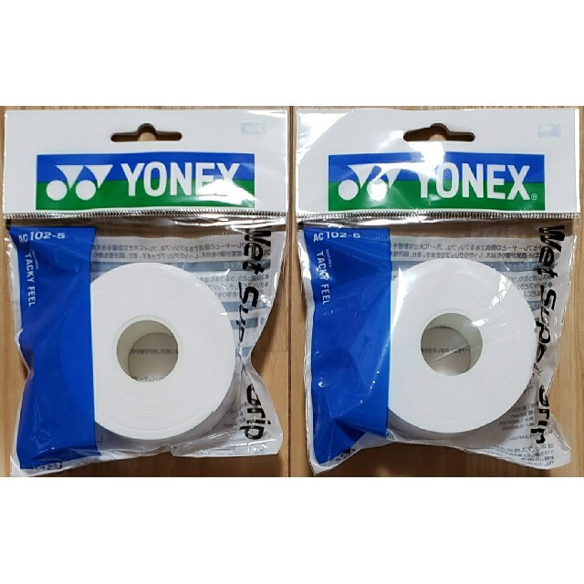 YONEX(ヨネックス)のYONEX グリップテープ(AC102-5) ５本巻き×２ スポーツ/アウトドアのスポーツ/アウトドア その他(バドミントン)の商品写真