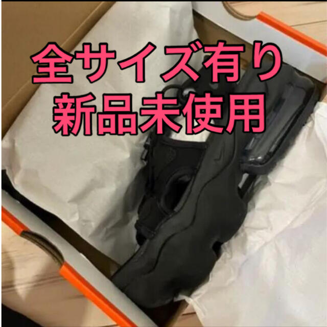 NIKE ナイキ エアマックスココ ブラック 新品未使用 品質満点 62.0%OFF