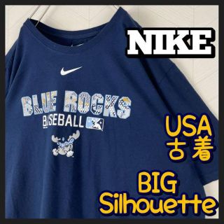 ナイキ(NIKE)のナイキ Tシャツ チームロゴ ブルーロックス ベースボール USA古着 ゆるだぼ(Tシャツ/カットソー(半袖/袖なし))