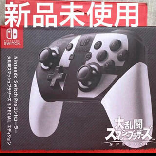 Nintendo Switch - 【新品】Nintendo Switch Pro 大乱闘スマブラ SPECIAL 