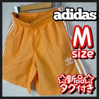 アディダス(adidas)の新品 アディダス サーフパンツ 水陸両用 ショートパンツ ナイロン ショート丈(ショートパンツ)