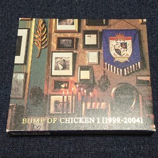 バンプオブチキン(BUMP OF CHICKEN)のBUMP OF CHICKEN I ［1999-2004］(ポップス/ロック(邦楽))