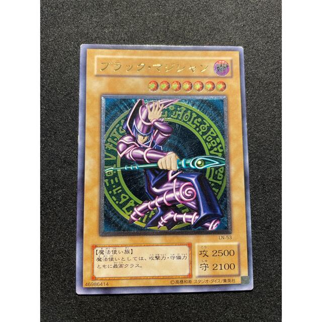 遊戯王 - 【美品】初期 遊戯王 ブラック・マジシャン レリーフの通販