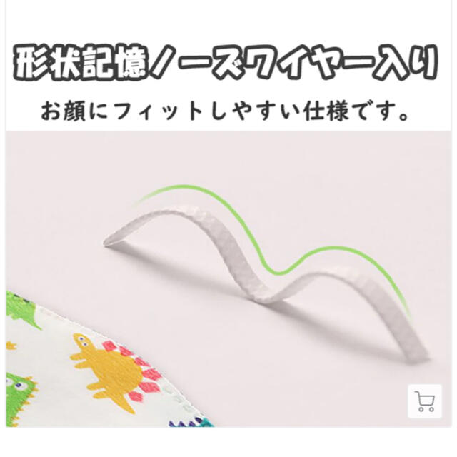 子供用　立体マスク　50枚 インテリア/住まい/日用品の日用品/生活雑貨/旅行(日用品/生活雑貨)の商品写真