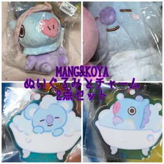 一番くじ BT21 Happy Bath Time(キャラクターグッズ)