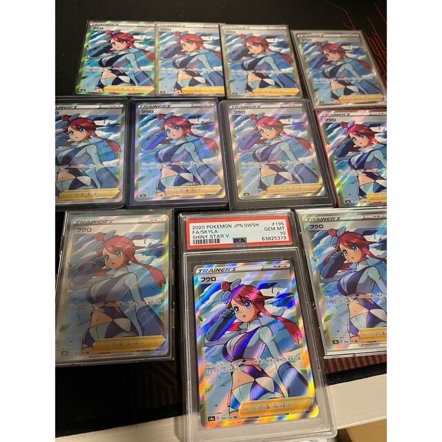 フウロSR ×10枚 ＋ フウロ SR psa10 ポケモンカードゲーム