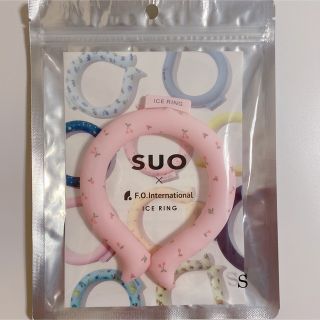 ブリーズ(BREEZE)のSUO ×F.O. International アイスリングS さくらんぼピンク(その他)