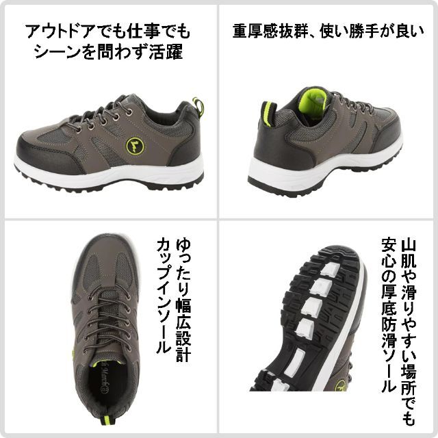 【21238-GREY-26.0】 男女兼用トレッキングシューズ　登山靴　作業靴 メンズの靴/シューズ(スニーカー)の商品写真