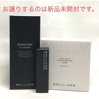 ブリリアージュ(BRILLIAGE)のブリリアージュ5点セット なめらかツヤ美肌(コフレ/メイクアップセット)