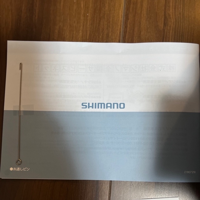 シマノ 電動リール 19 ビーストマスター 9000 SHIMANO (未使用)