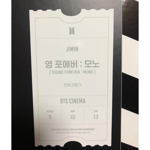 防弾少年団(BTS)(ボウダンショウネンダン)のBTS ARMY MEMBERSHIP KIT特典フォトカードJIMIN ジミン エンタメ/ホビーのタレントグッズ(アイドルグッズ)の商品写真