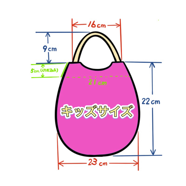 franche lippee(フランシュリッペ)の🥚手作り🥚　ふわコロタマゴ型バッグ　キッズ/ ユキエモン　バルーンL　橙×緑 ハンドメイドのファッション小物(バッグ)の商品写真