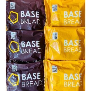 BASE BREAD ベースブレッド 6個！チョコ&メープル！(ダイエット食品)