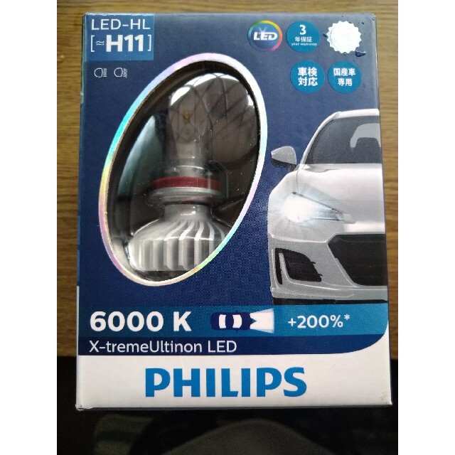 PHILPS　X-tremeUltion LED　H11