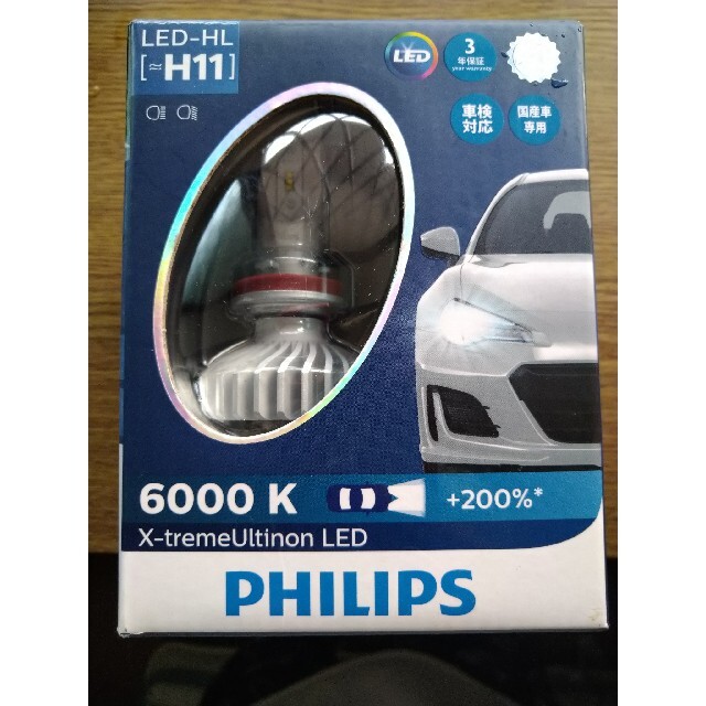 PHILIPS(フィリップス)のPHILPS　X-tremeUltion LED　H11 自動車/バイクの自動車(汎用パーツ)の商品写真