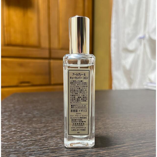 Jo Malone(ジョーマローン)の【さら様専用】アールグレー ＆ キューカンバー 30ml コスメ/美容の香水(ユニセックス)の商品写真