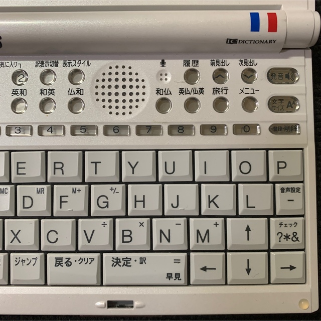 SII フランス語 電子辞書 SR-V5020 セイコーインツスル 6