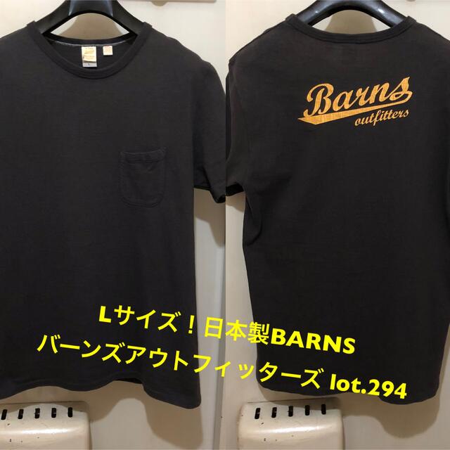 Lサイズ！日本製BARNS バーンズ古着半袖ポケット付きTシャツ lot.294 | フリマアプリ ラクマ