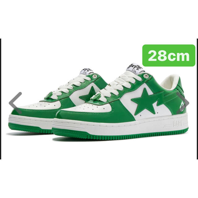 ABC CAMO BAPE STA LOW green 28cm