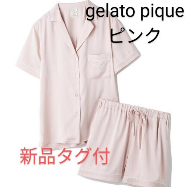 SALE【新品タグ付】 カラフルサテンシャツ & ショートパンツ ピンク