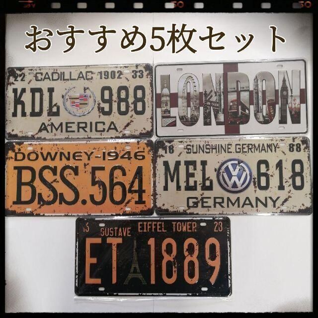 感謝の声続々! アメリカン ブリキ プレート 壁飾り レトロ 看板 ドア飾り⑤ アメリカン ブリキ プレート 壁飾り レトロ 看板 ドア飾り