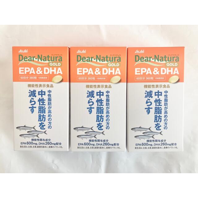 Dear-Natura ディアナチュラ EPA&DHA 6ヶ月分