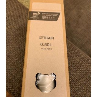 タイガー(TIGER)のタイガー　マグボトル(水筒)
