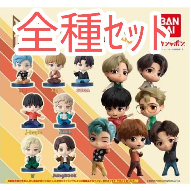 全種セット【新品未使用】TinyTAN すわらせ隊 vol.1 BTS バンタン エンタメ/ホビーのおもちゃ/ぬいぐるみ(キャラクターグッズ)の商品写真