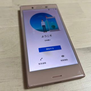 docomo Xperia X Compact SIMフリー (スマートフォン本体)