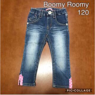 ブーミンルーミン(BoomyRoomy)のBoomy  Roomy デニムパンツ 120(パンツ/スパッツ)