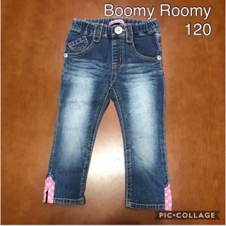 ブーミンルーミン(BoomyRoomy)のBoomy  Roomy デニムパンツ 120(パンツ/スパッツ)