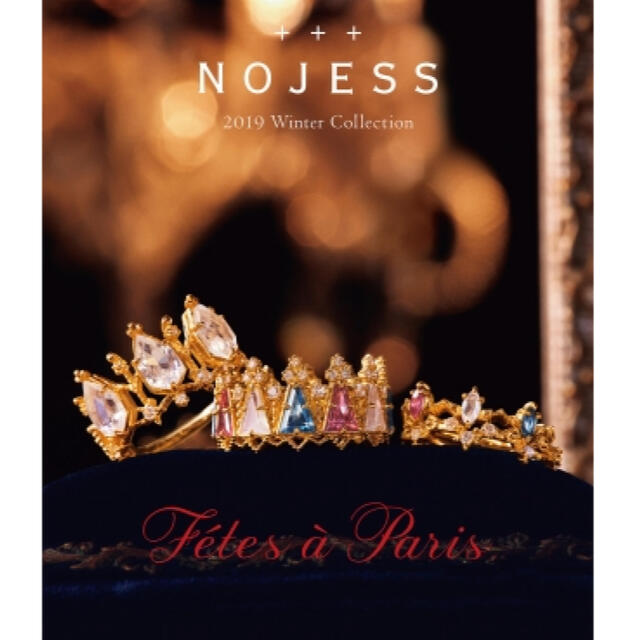 NOJESS(ノジェス)のノジェス 2019WinterCollection レディースのアクセサリー(リング(指輪))の商品写真