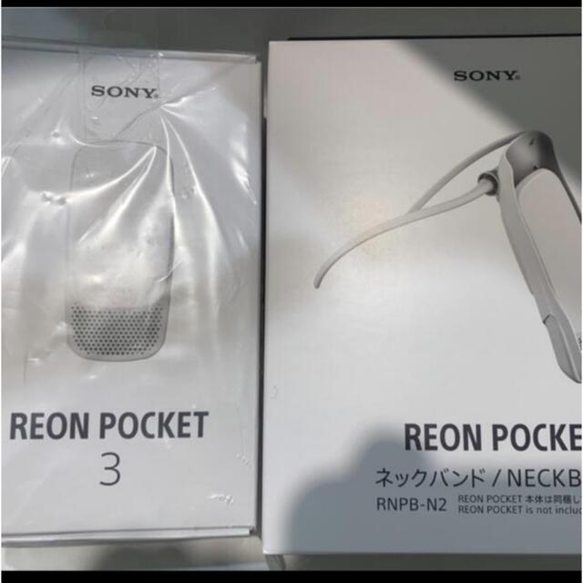 ソニーREON POCKET 3 専用ネックバンド RNPBｰN2