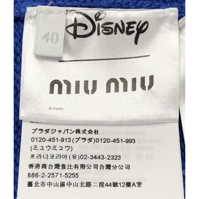 miumiu(ミュウミュウ)の美品 ミュウミュウ 長袖ニット プルオーバー ディズニーティガー レディース レディースのトップス(ニット/セーター)の商品写真
