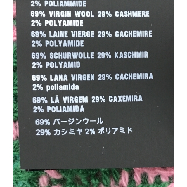 PRADA - 美品 プラダ PRADA 長袖花柄ニット 2021AW レディース