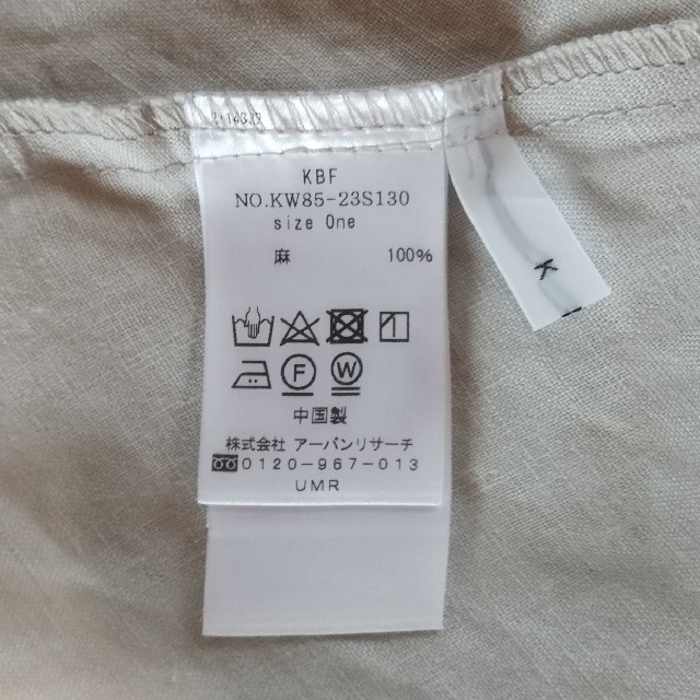 URBAN RESEARCH(アーバンリサーチ)の麻トップスKBF レディースのトップス(Tシャツ(半袖/袖なし))の商品写真