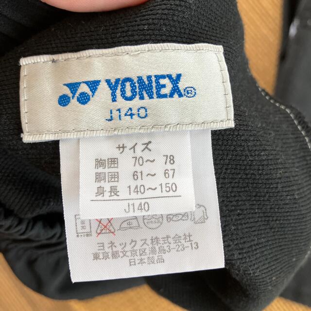 YONEX(ヨネックス)のヨネックス　ハーフパンツ　2枚セット　お値下げ スポーツ/アウトドアのテニス(ウェア)の商品写真